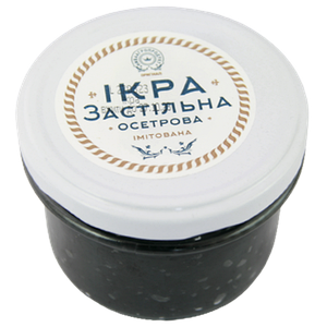 Икра имитированная черная "Застольная" 200 г 000003 фото
