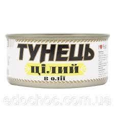 Рибна консерва тунець цілий в олії 150г Valmis 217914 фото