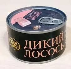 Дикий лосось у власному соку Best Time 210 г 091024 фото