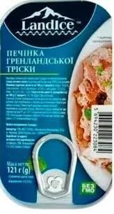 Печень гренландской трескы Landice натуральная 121г 21062 фото