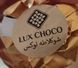 Дубайские конфеты LUX CHOCO в асорт (1шт) 00005987 фото 2