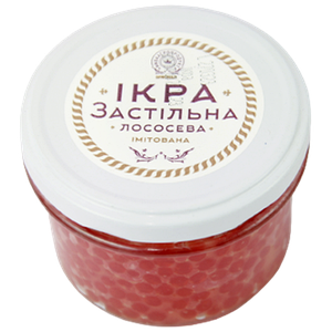 Ікра імітована червона лососева  "Застільна" 200 г 000018 фото